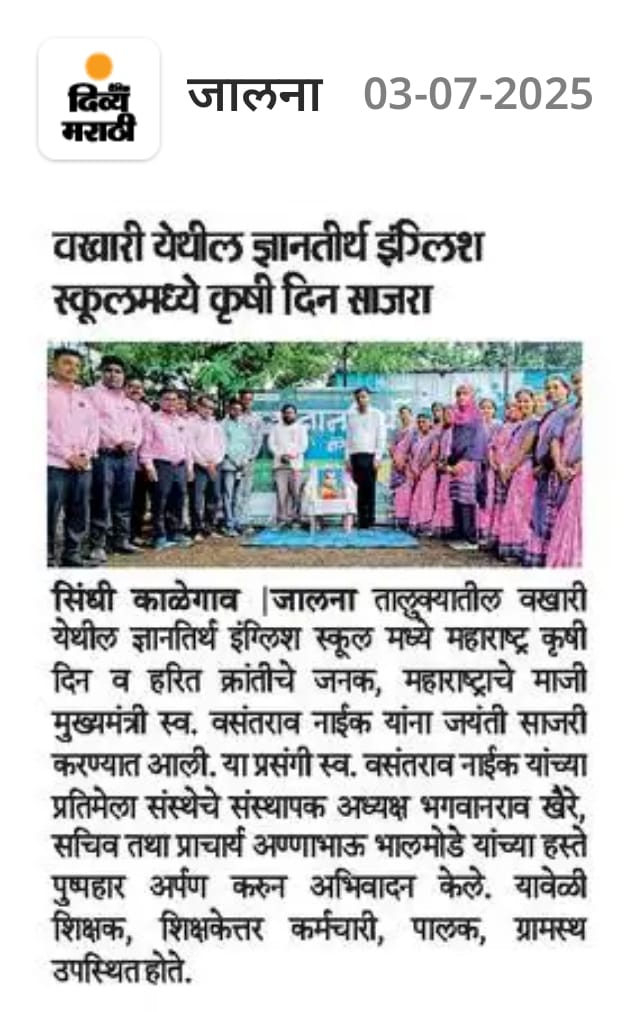 press image